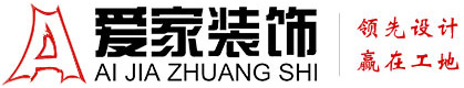 操大屁股网站进入铜陵爱家装饰有限公司官网